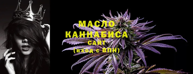 цена наркотик  Новоаннинский  Дистиллят ТГК THC oil 